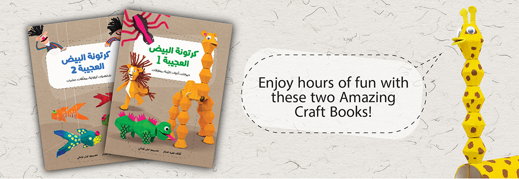 Arabic Children Books Arabic Children Books